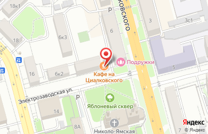 Кафе Звёздное на улице Циолковского на карте