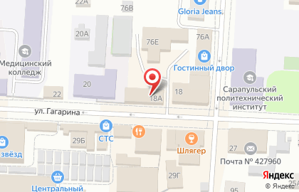 Строительная компания СТС на улице Гагарина на карте