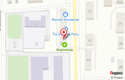 Магазин косметики и бытовой химии Магнит Косметик на улице Свободы на карте