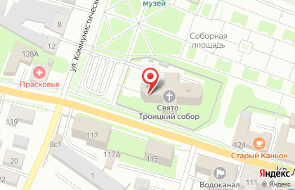 Свято-Троицкий кафедральный собор Архиерейское подворье на карте