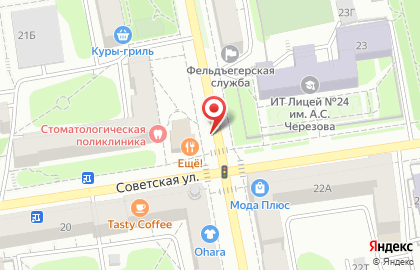 Доктор плюс на Советской улице на карте
