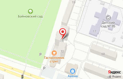 Мастерская по ремонту обуви в Каменск-Уральском на карте