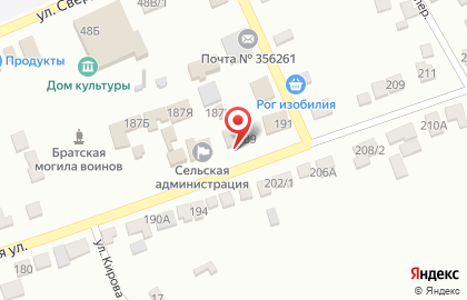 Участковый пункт полиции №6 с. Старомарьевка на Красной улице, 189 на карте