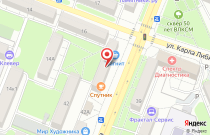 Кафе Спутник на улице Ленина на карте