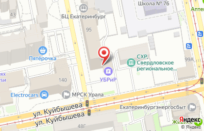 Уральский банк реконструкции и развития на улице Куйбышева на карте