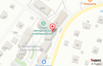 Академия ментальной арифметики для детей Amakids во Всеволожске на карте