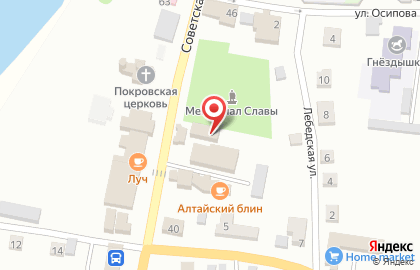 Магазин Кристина на Советской улице на карте