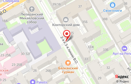 ИП Гаврилов А.А. на карте