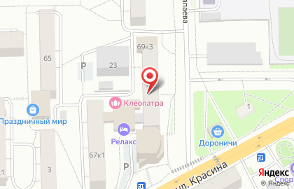 Магазин автозапчастей для иномарок Лидер автозапчасть на карте