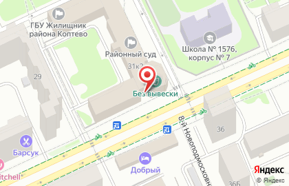 Микаелян Р.а. Нотариус на карте