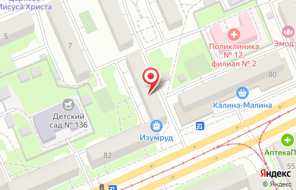 Всероссийское общество атомобилистов в Ленинском районе на карте