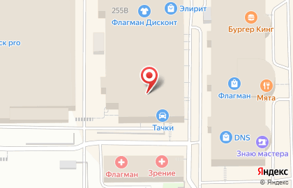 Компания Огни Олимпа на Удмуртской улице на карте