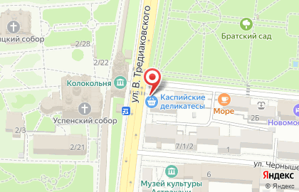 Рыбный салон Вобла на карте