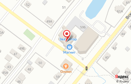 Служба доставки готовой еды Оранжевый Экспресс на Вокзальной улице на карте
