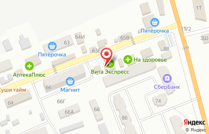 Салон Связной на Советской улице на карте