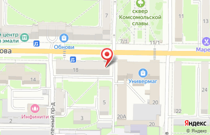 Магазин охлажденных напитков Калипсо в Центральном районе на карте