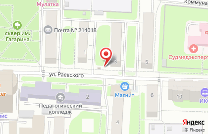 Киоск по продаже фруктов и овощей на улице Раевского на карте