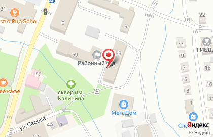 Пункт выдачи и приема посылок Сдэк на карте