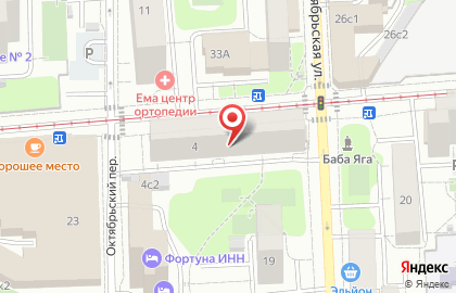 Пиццерия Пицца Паоло на Трифоновской улице на карте