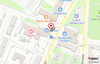 Мясная лавка на улице Кутузова на карте