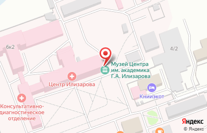 Музей истории развития центра им. академика Г.А. Илизарова на карте