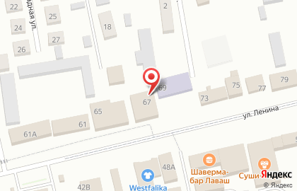 Микрокредитная компания Свободазайм на улице Ленина на карте