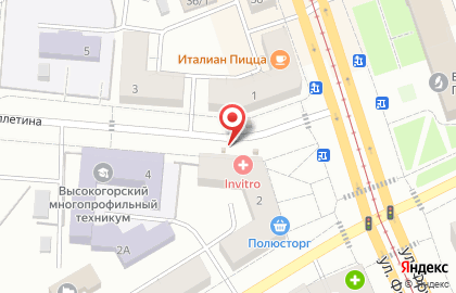 Киоск по продаже питьевой воды Родник у дома в Екатеринбурге на карте