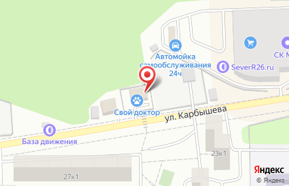 Ветеринарная клиника Свой доктор на улице Карбышева, 20 в Красногорске на карте
