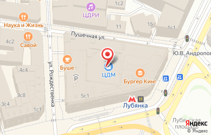 АДАМАС ("СТОЛИЧНЫЙ ЮВЕЛИРНЫЙ ЗАВОД",ООО) на Кузнецком мосту на карте