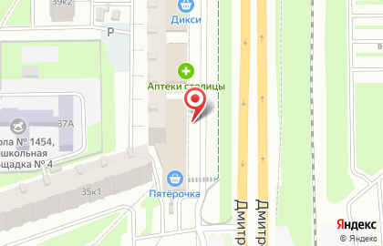 Страховая медицинская компания Ресо-мед на Петровско-Разумовской на карте