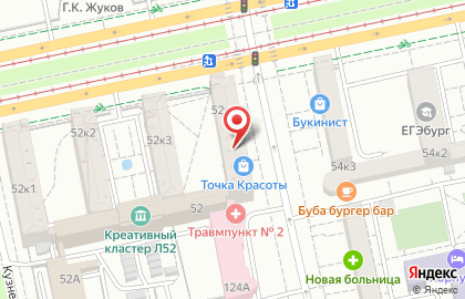 Точка красоты магазин расходных материалов, косметики и оборудования для салонов красоты на проспекте Ленина на карте