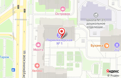 Салон-парикмахерская номер 1 на Молодёжной улице в Химках на карте