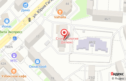 Стоматология ДЕЛЮКС на улице Юрия Гагарина на карте