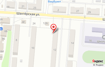 Магазин канцелярских товаров Кобра на карте