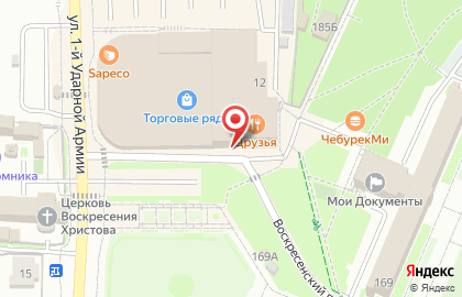 Кадастровый Помощник в Сергиевом Посаде на карте