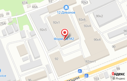 Торгово-сервисная компания АнтДекор на улице Революции на карте