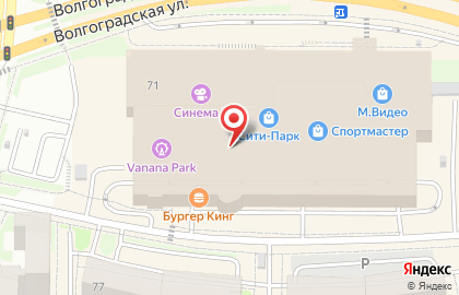 Магазин бижутерии и аксессуаров Joli на Волгоградской улице на карте