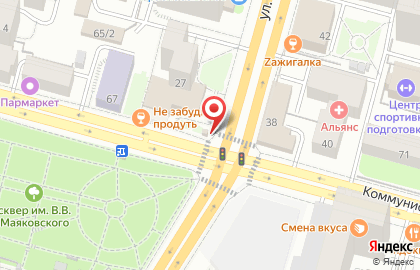 Киоск по продаже печатной продукции Уфа-печать на улице Цюрупы, 27 киоск на карте
