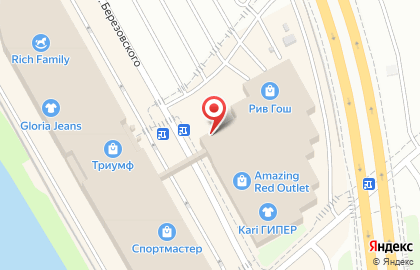 Шоурум Klukva на улице Березовского на карте