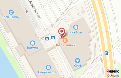 Кофейня Coffee Anytime на улице Березовского на карте