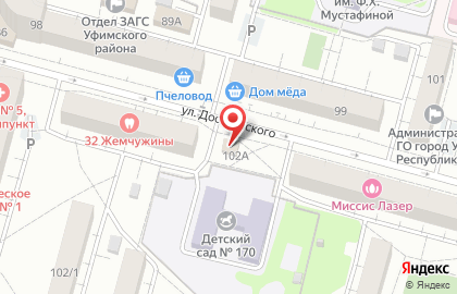 Пивной бар the Garrison Beer House на карте