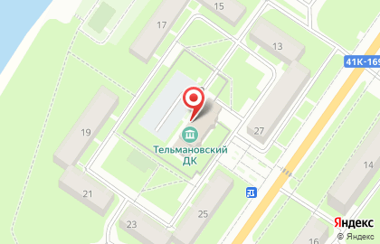 Тельмановский сельский Дом Культуры на карте
