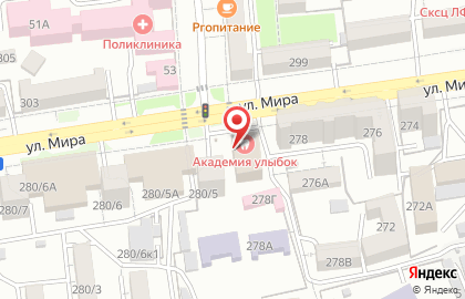 Магазин фиксированной цены Fix Price на улице Мира на карте