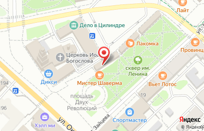 Салон связи Tele2 на улице Зайцева на карте