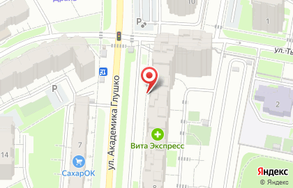 Супермаркет Пятёрочка на улице Академика Глушко, 8 на карте