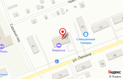 Красное & Белое в Тюмени на карте