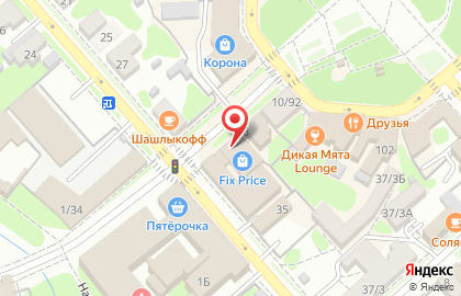 Универсам Fix Price на улице Парижской Коммуны на карте