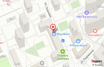 Кафе Скалка на улице Пырьева на карте
