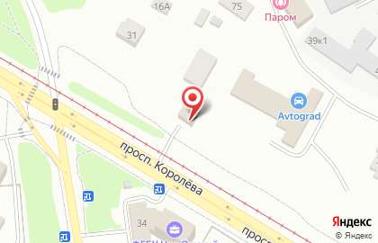 Автосервис Точка опоры на проспекте Королёва на карте