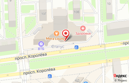 Студия красоты Гера на проспекте Королёва на карте